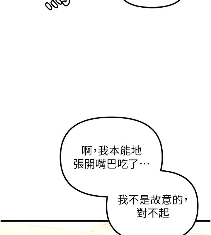 第92話