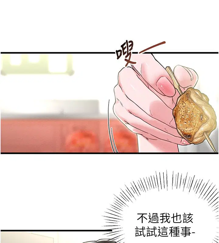 第92話