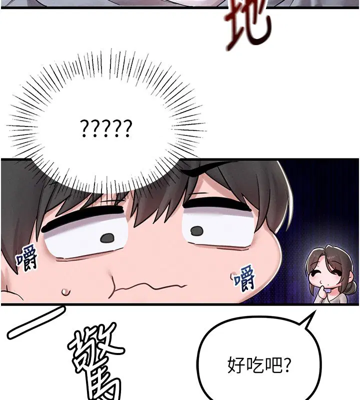 第92話