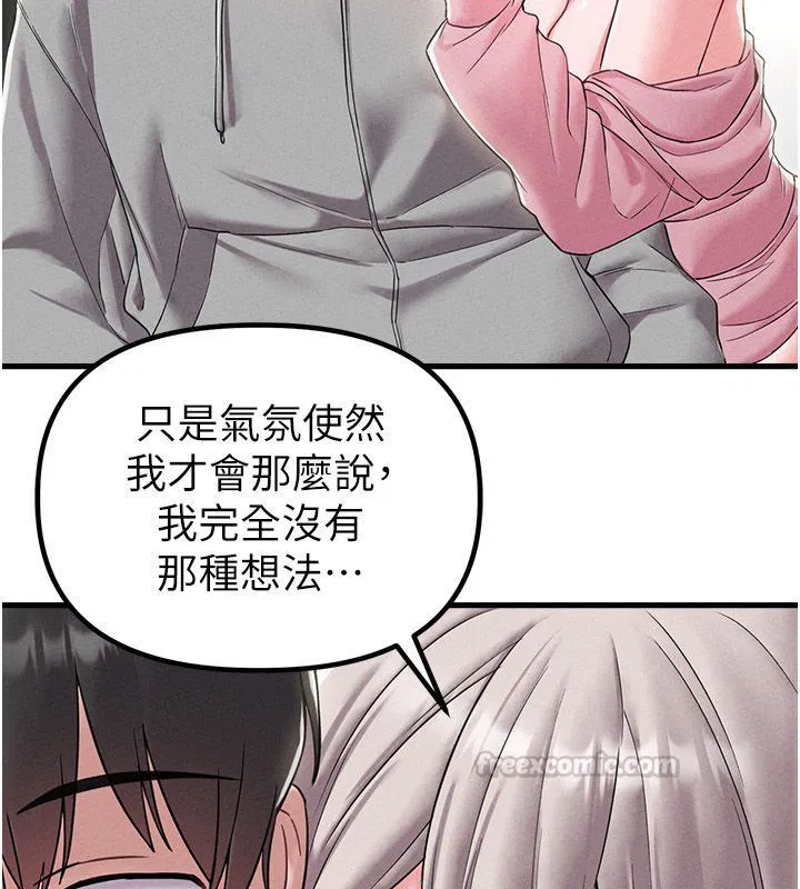 第92話