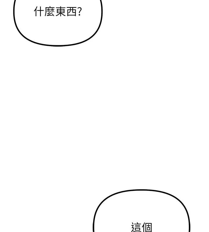 第92話