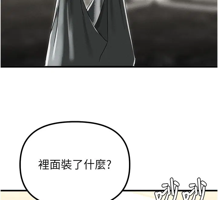 第92話
