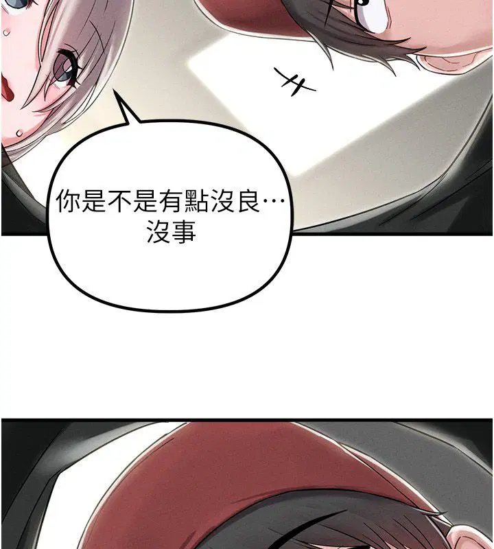 第92話