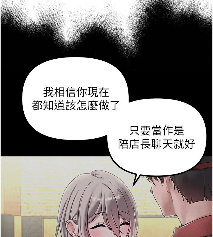 第92話
