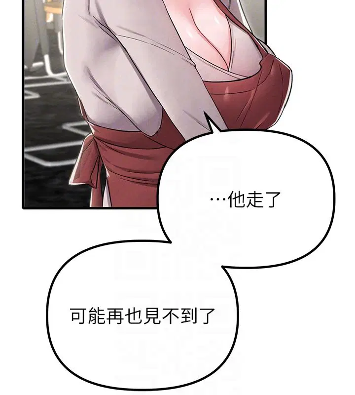 第92話