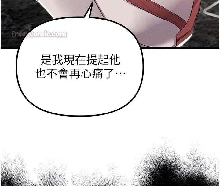 第92話