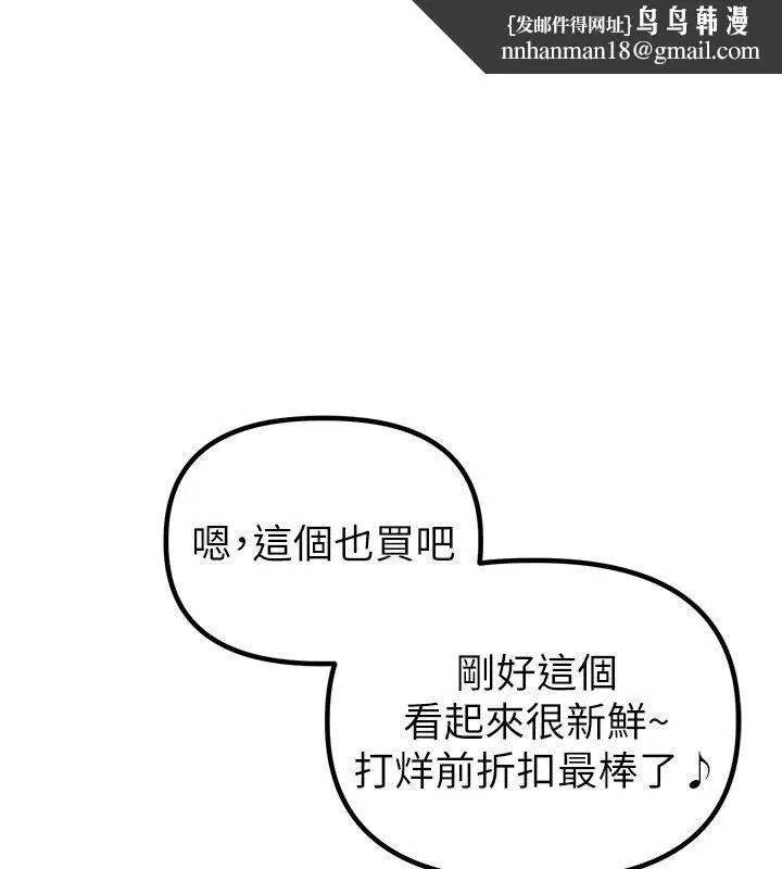 第94話