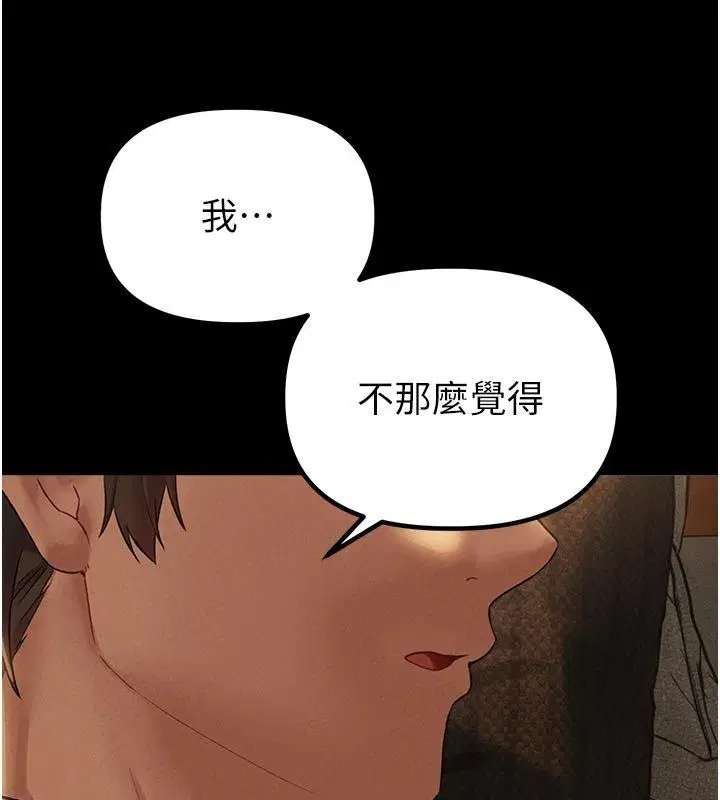第94話