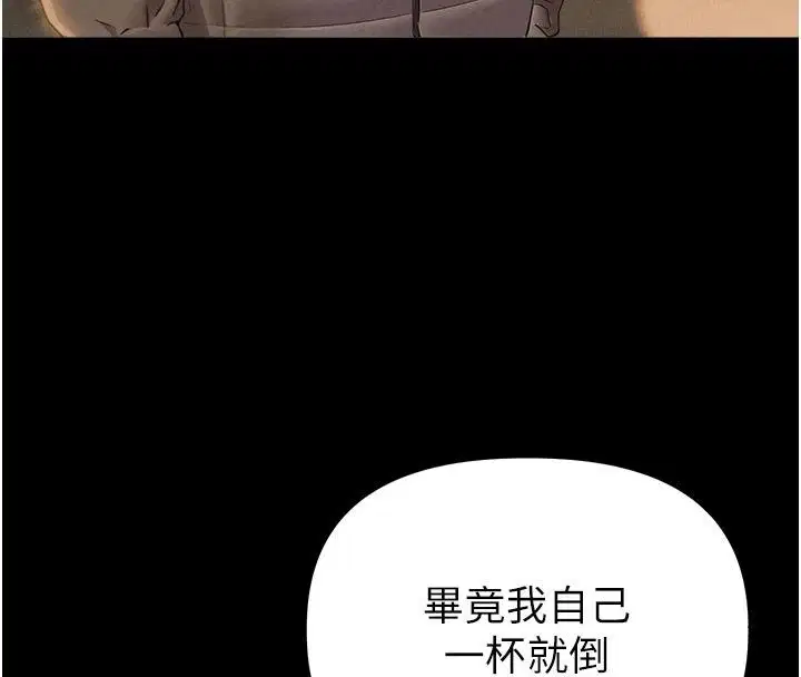 第94話