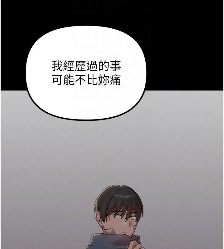 第94話