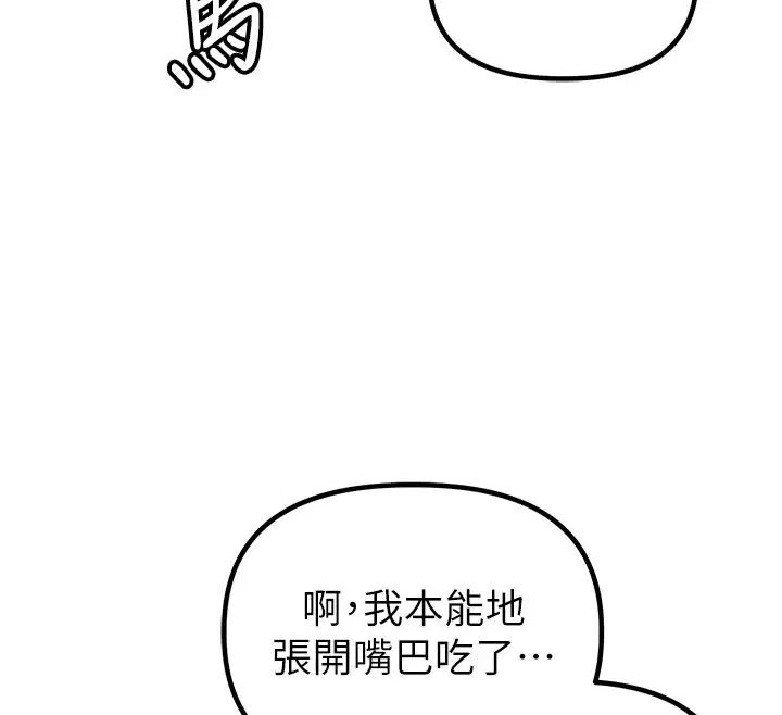 第94話