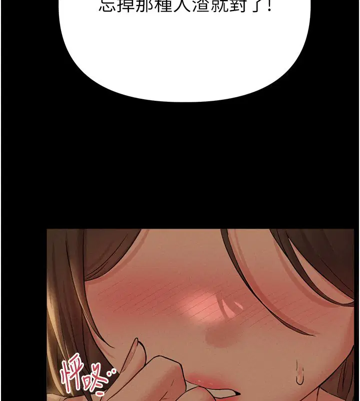 第94話