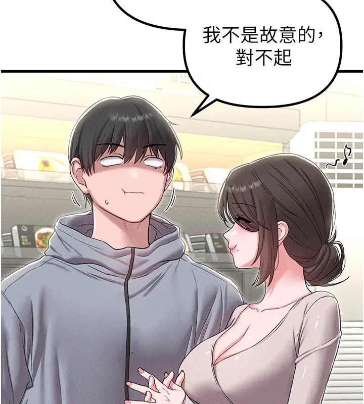 第94話