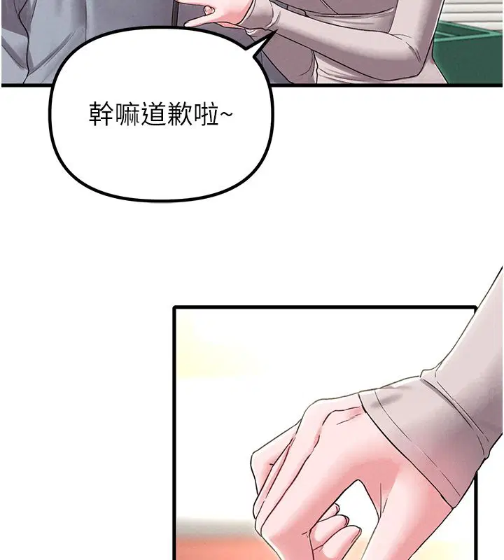 第94話