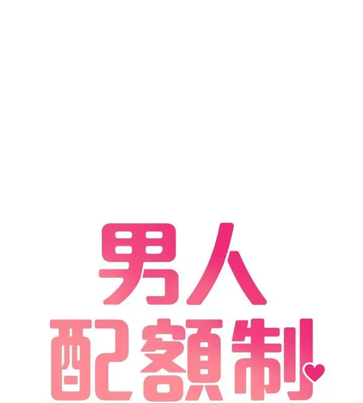 第94話