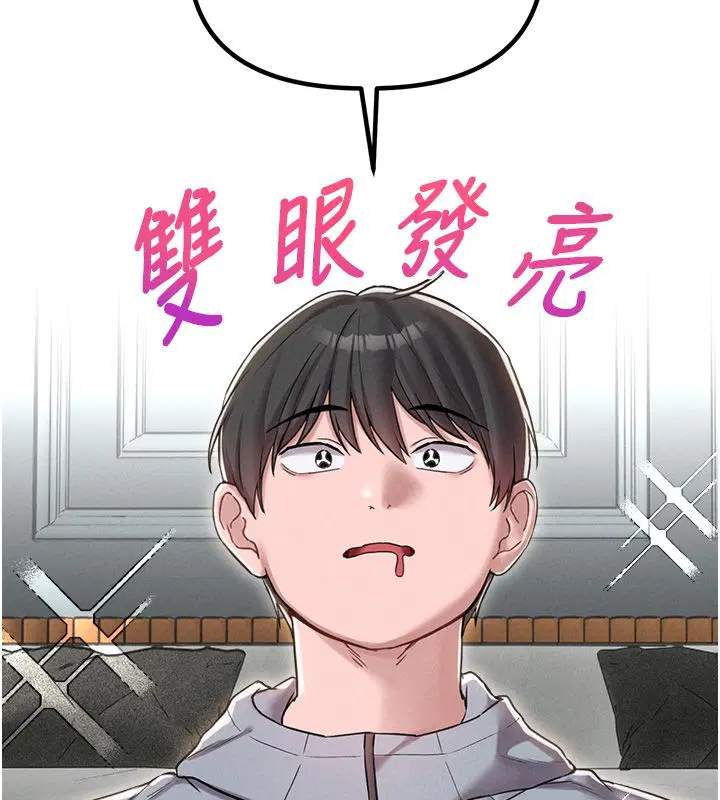 第94話