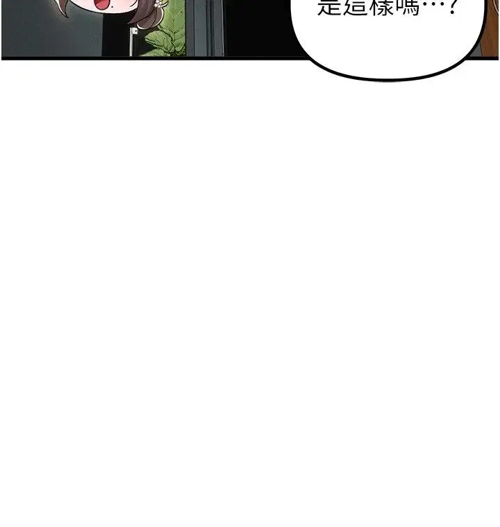 第94話