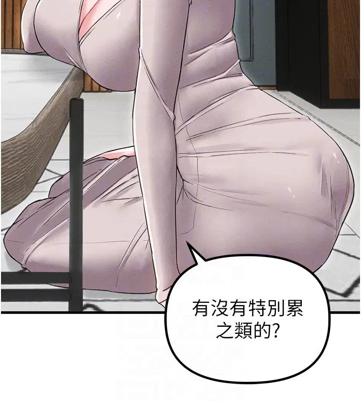 第94話