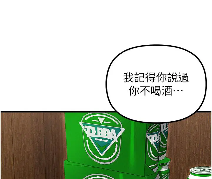 第94話