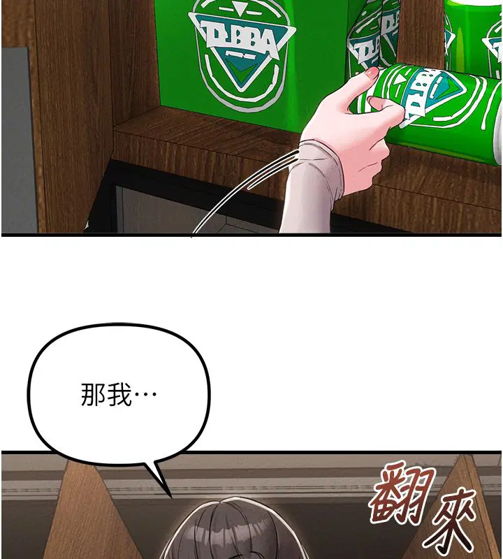 第94話
