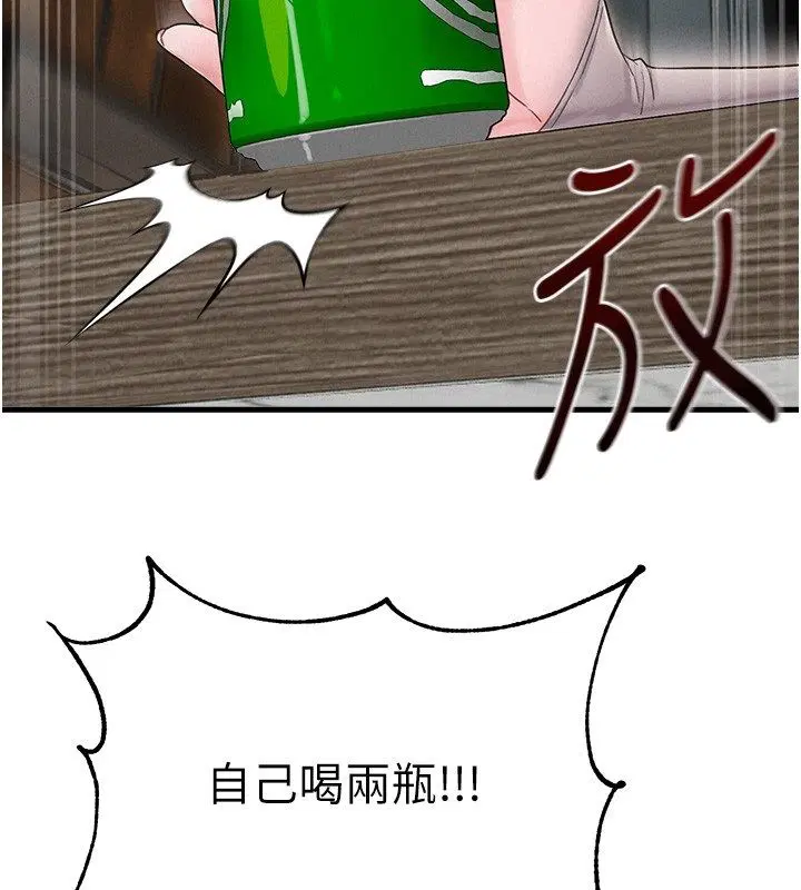 第94話