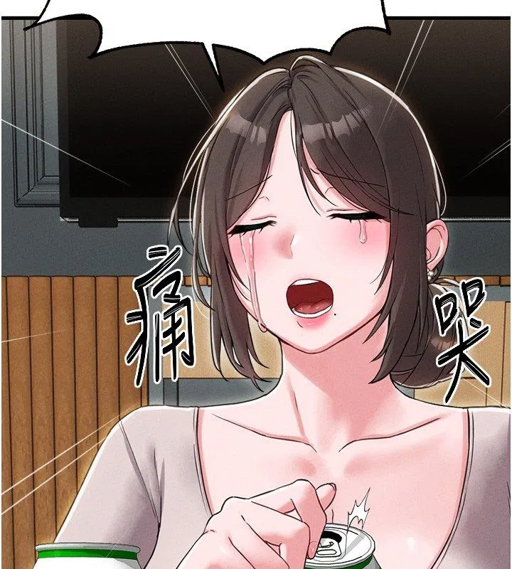 第94話