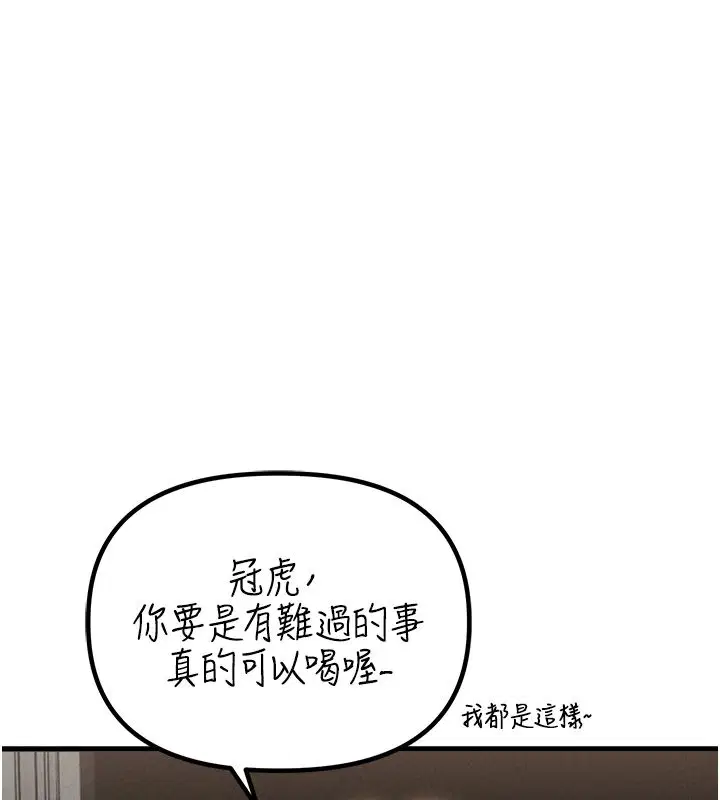 第94話