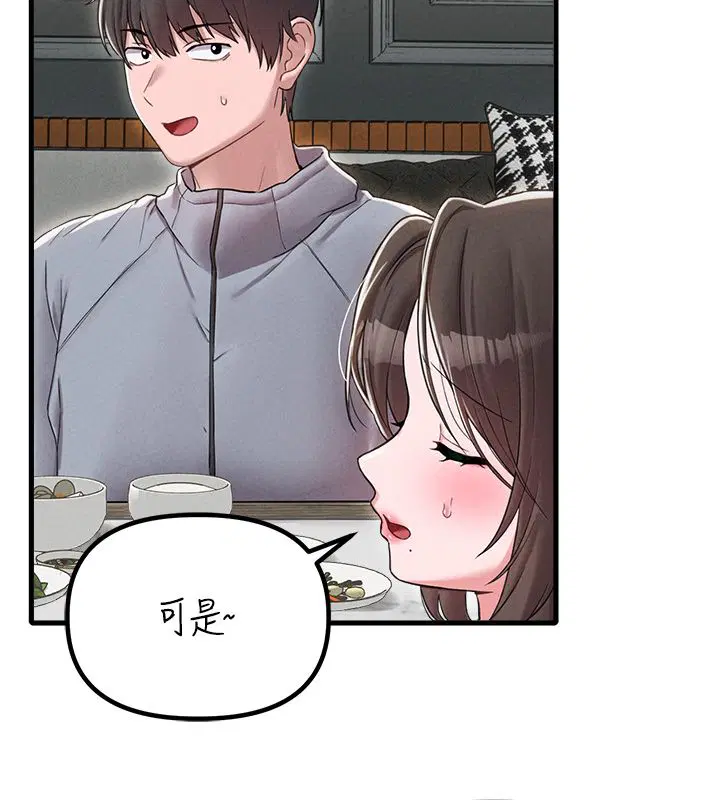 第94話