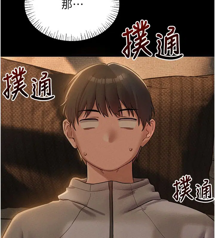 第94話