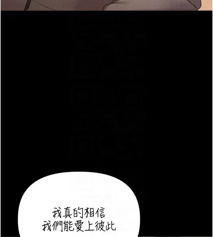 第95話