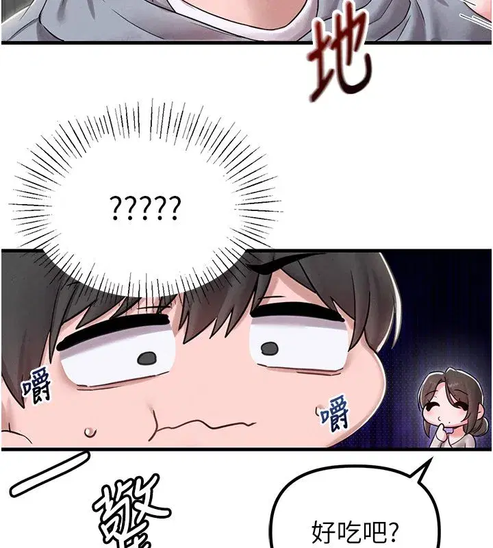 第95話