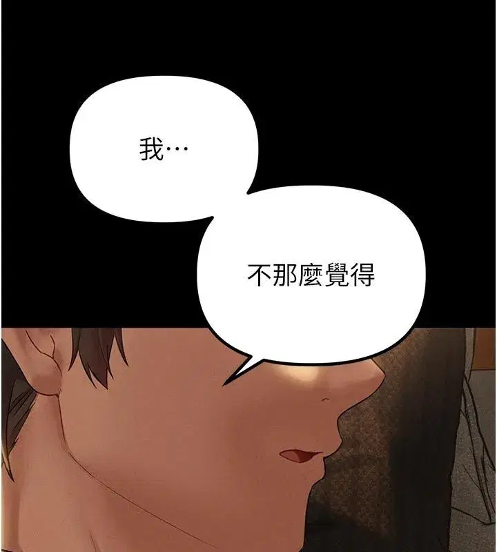 第95話