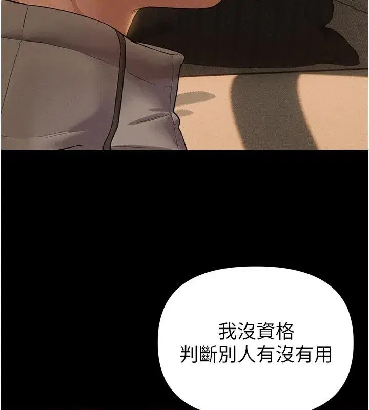 第95話
