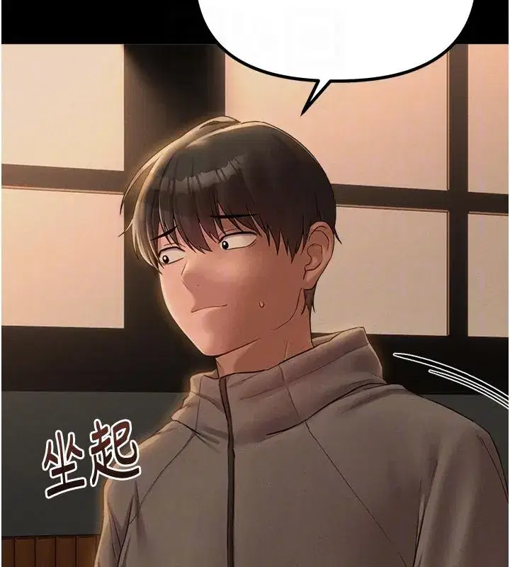 第95話