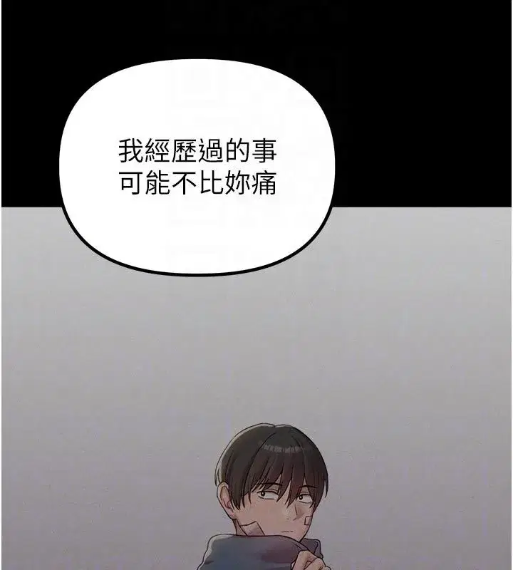 第95話