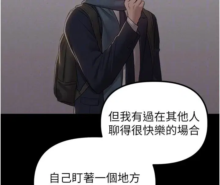 第95話