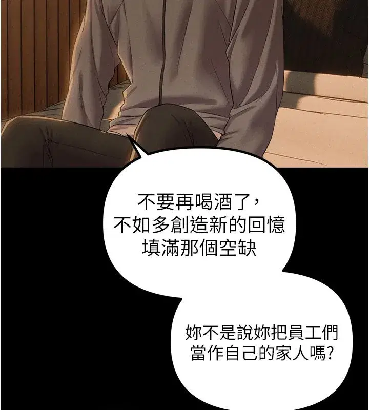 第95話