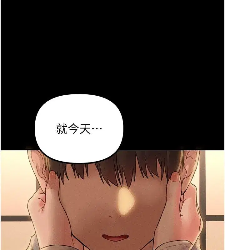 第95話