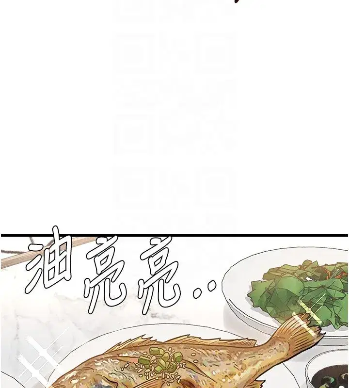 第95話