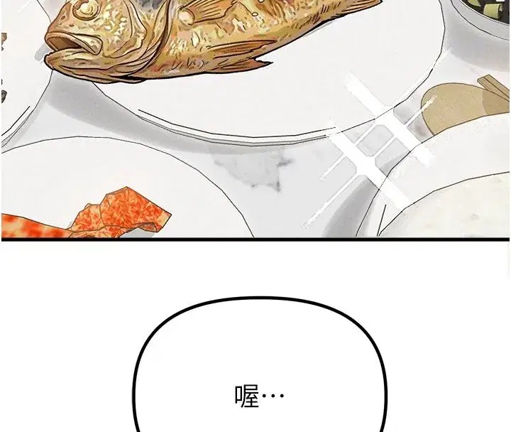 第95話