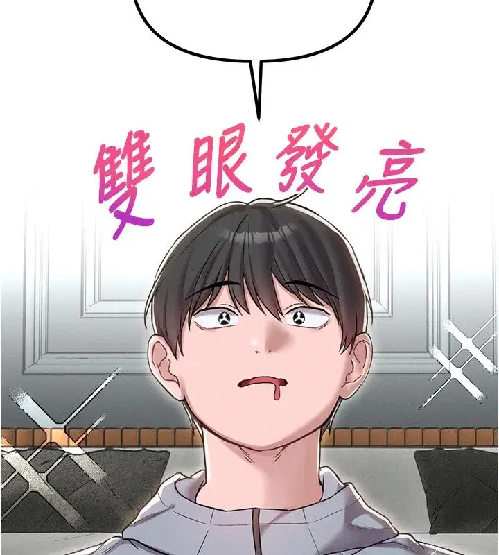 第95話
