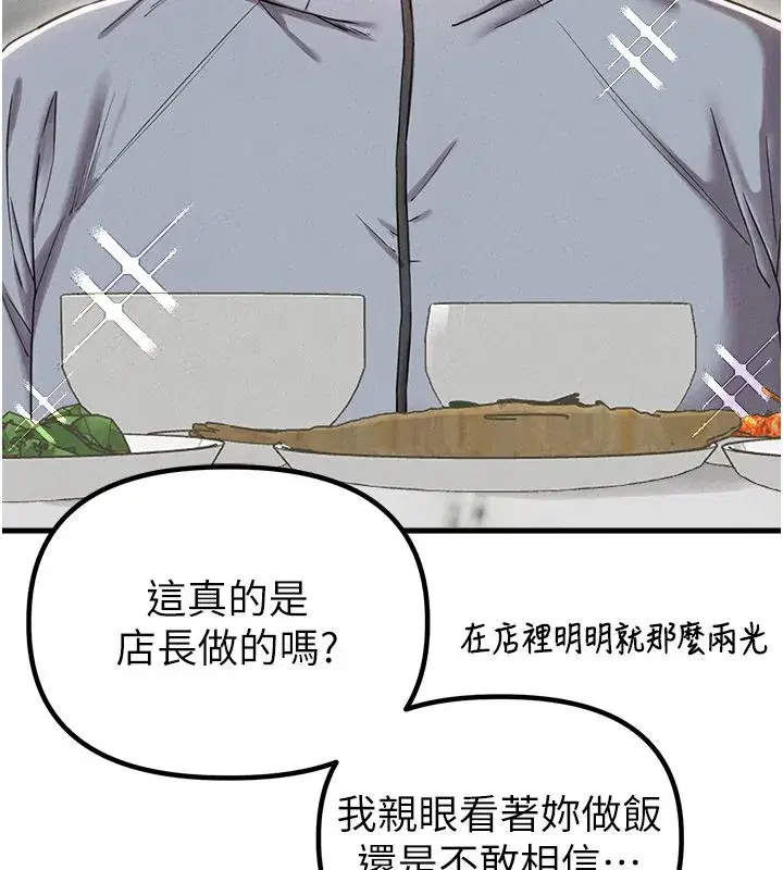 第95話