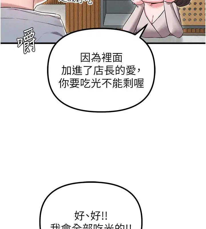第95話