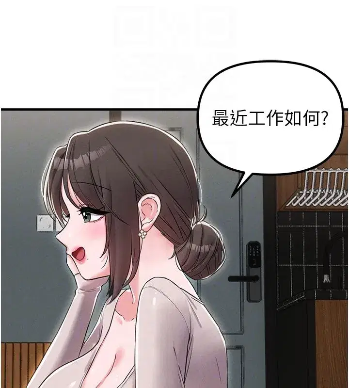 第95話
