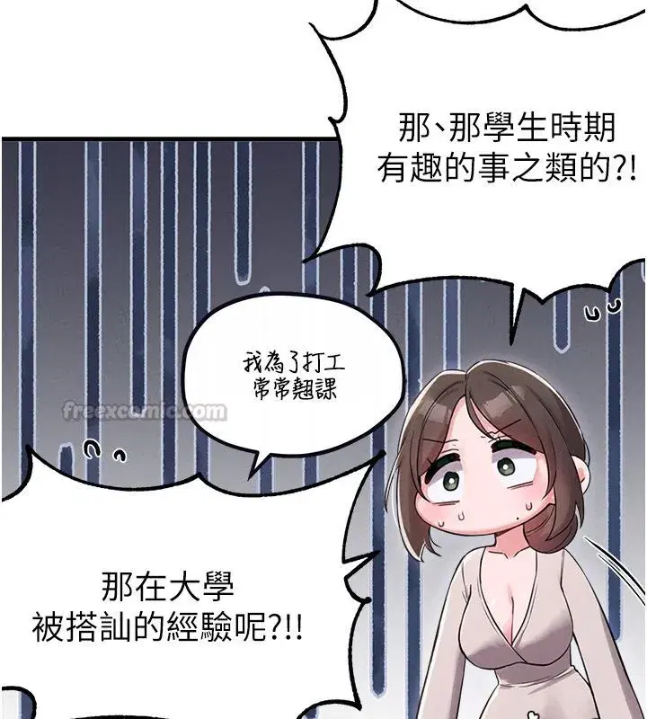第95話
