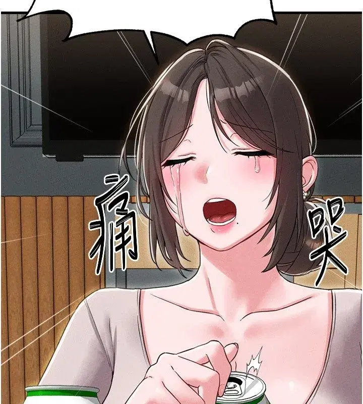 第95話