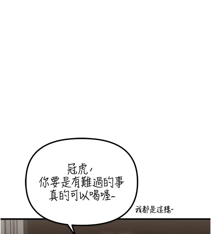 第95話