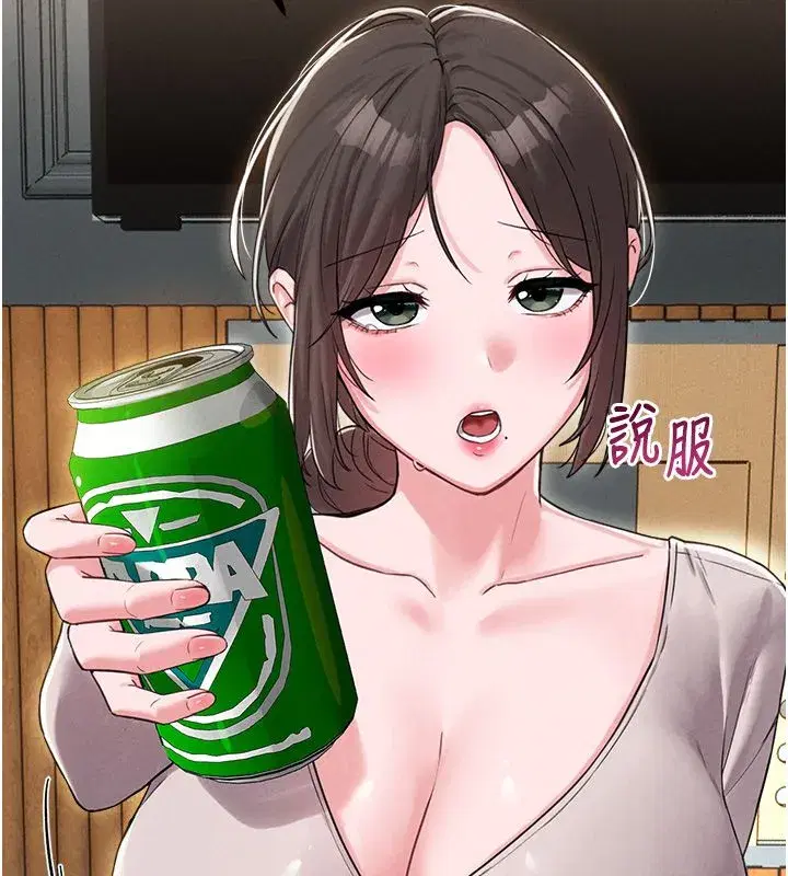 第95話