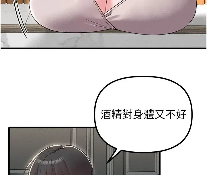 第95話