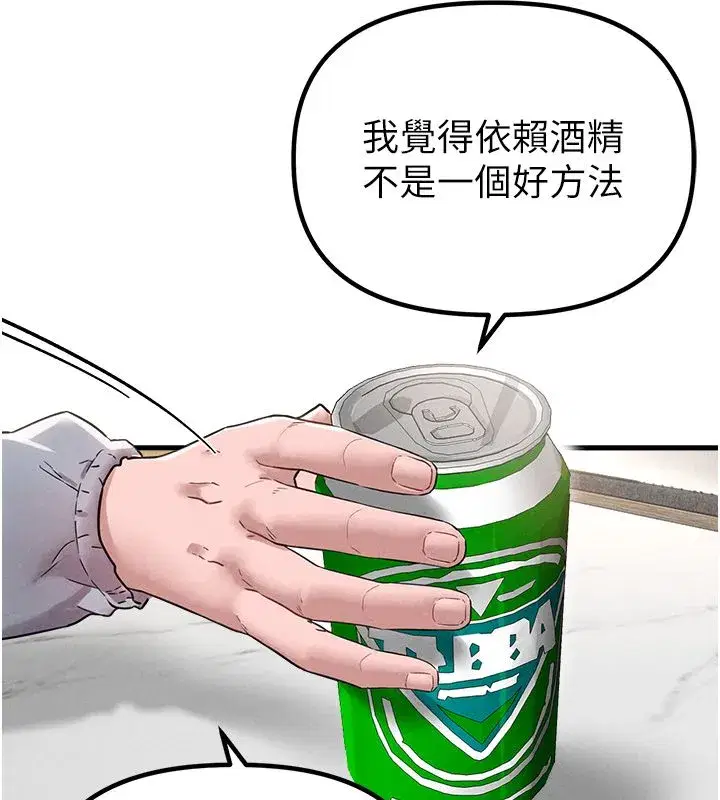 第95話